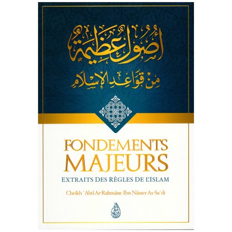 Fondements Majeurs - Extraits des règles de l'Islam - Abd Ar-Rahmân As-Sa'di