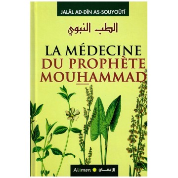 La Médecine du Prophète...