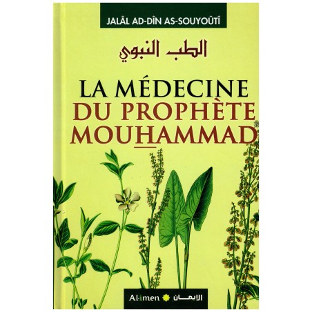 La Médecine du Prophète Mouhammad (SAW)