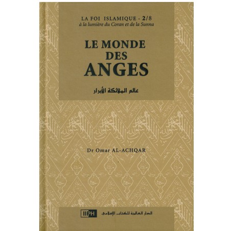 Collection La Foi Islamique - Tome 2 : Le Monde des Anges