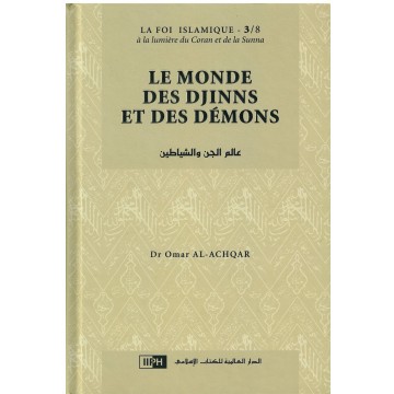 Collection La Foi Islamique...