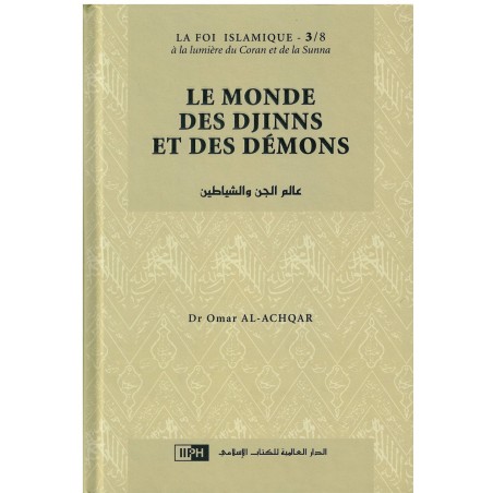 Collection La Foi Islamique - Tome 3 : Le Monde des Djinns et des Démons