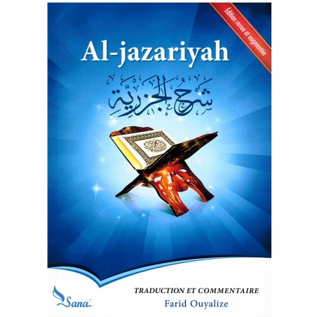 Al-jazariyah (Al Mouqaddimah), traduction et commentaire en français par Farid Ouyalize, Méthode apprentissage du Tajwīd