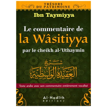 Commentaire de la Wâsitiyya - Ibn Taymiyya - Ibn 'Uthaymîn (collection trésors du patrimoine)