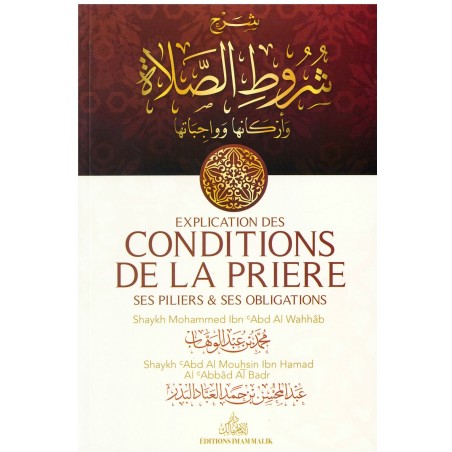 Explication des conditions de la prière, ses piliers & ses obligations