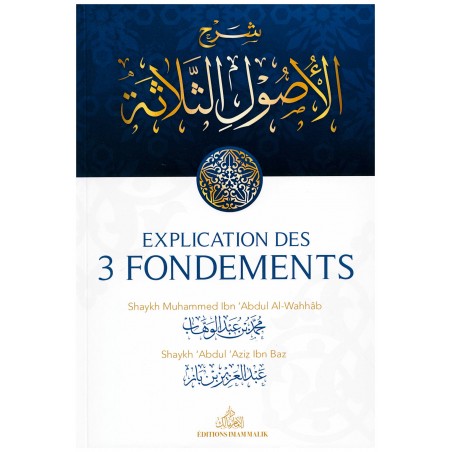 EXPLICATIONS DES 3 FONDEMENTS - SHAYKH IBN BÂZ - EDITIONS IMAM MALIK