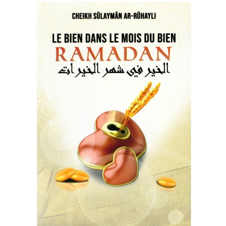 Le bien dans le mois du bien Ramadan, de Cheikh Sûlaymân Ar-Rûhayli