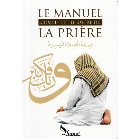 Le manuel complet et illustré de la prière, de Mahboubi Moussaoui