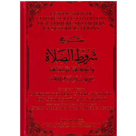 Explications de l’Épître sur les conditions de la Prière ses Piliers et Obligations - Muhammad Ibn Abd Al-Wahhab - Dine Al Haqq