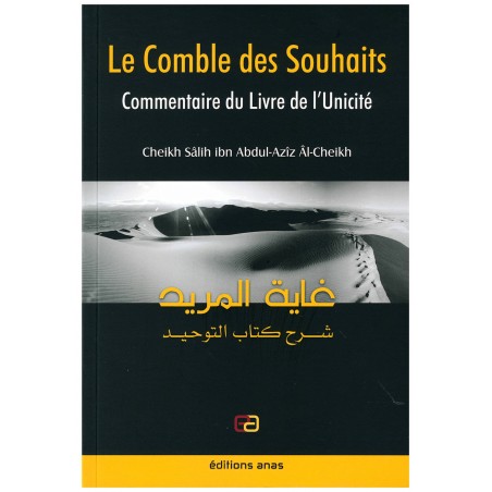 Le Comble des Souhaits Commentaire du Livre de l'Unicité - Souple - Sâlih Âl-Cheikh - Editions Anas