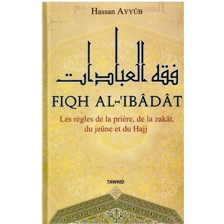 Le Culte du Musulman Fiqh al-'Ibâdât - Les règles de la prière zakat jeûne et Hajj - فقه العبادات