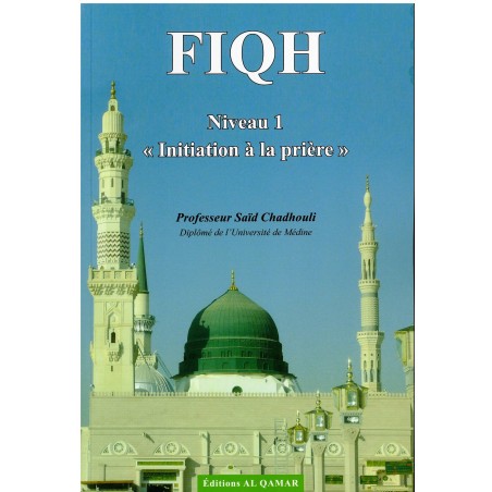 Fiqh (Niveau 1) : Initiation à la prière