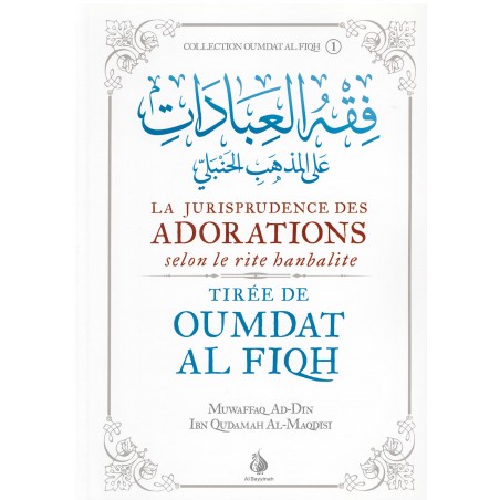 La jurisprudence des adorations selon le rite hanbalite (tirée de "Oumdat Al Fiqh")