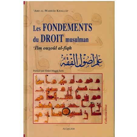 Les Fondements du droit musulman