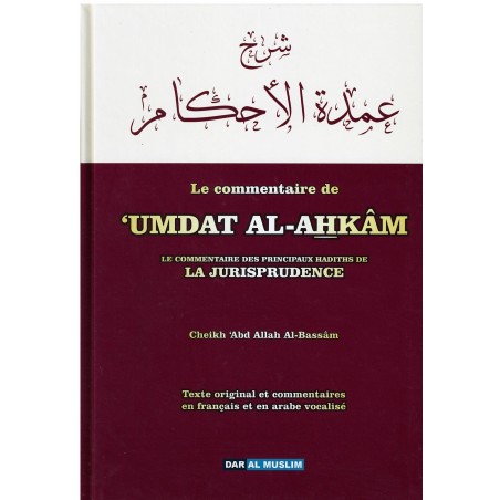 Umdat Al Ahkam: Le commentaire des principaux hadiths de la jurisprudence, (Français-Arabe)