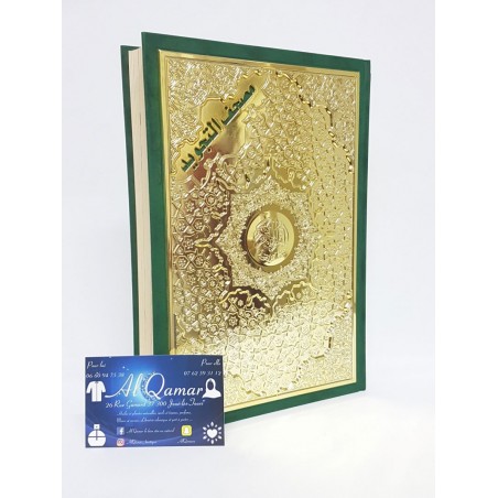 CORAN TAJWID GRAND FORMAT (HAFS)