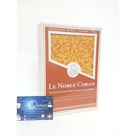 Le Noble Coran nouvelle traduction française du sens de ses versets - coffret cadeau -
