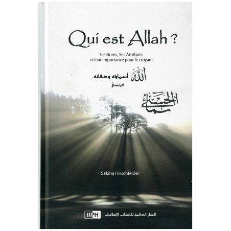 Qui est Allah? d'après Sakina Hirschfelder
