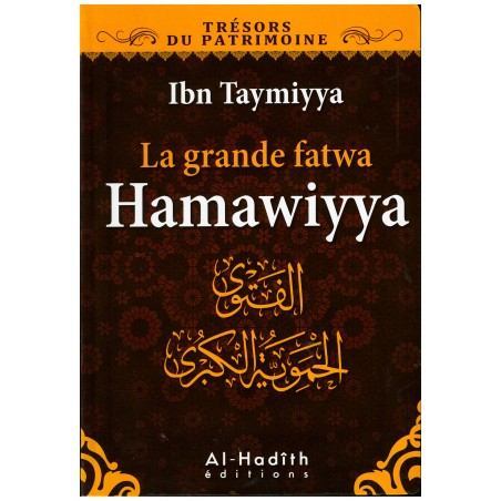 La grande fatwa Hamawiyya - Ibn Taymiyya (collection trésors du patrimoine)