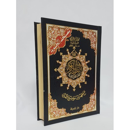 CORAN TAJWID PETIT FORMAT  (HAFS) - Arabe - POCHE