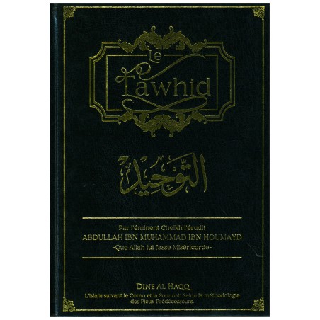 Le Tawhîd - Abdullah Ibn Muhammad Ibn Houmayd - Dine Al Haqq
