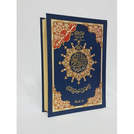 CORAN TAJWID MAXI FORMAT  (HAFS) - Arabe -