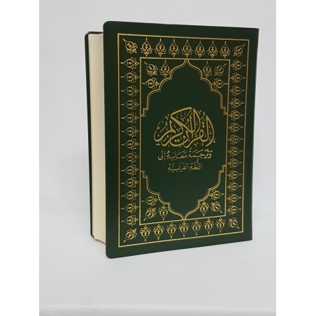 Le Noble Coran et la traduction en langue française de ses sens (Arabe- Français), Fomat de poche