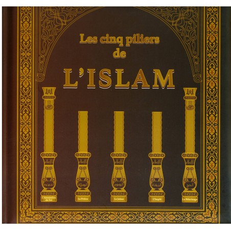 Les Cinq Piliers de l'Islam, Conçu et Réalisé par l'Equipe de Pixelgraf