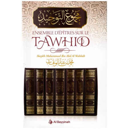 Ensemble d'épîtres sur le Tawhîd (Majmou' At-Tawhîd) - Al Bayyinah