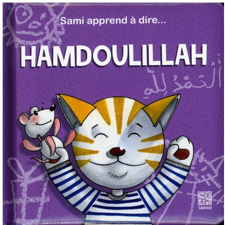Sami apprend à dire.. HAMDOULILLAH