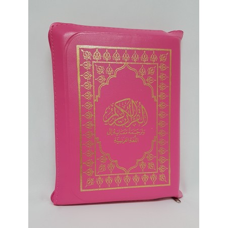 Le Noble Coran zippé et la traduction en langue française de ses sens (Arabe- Français), Fomat de poche