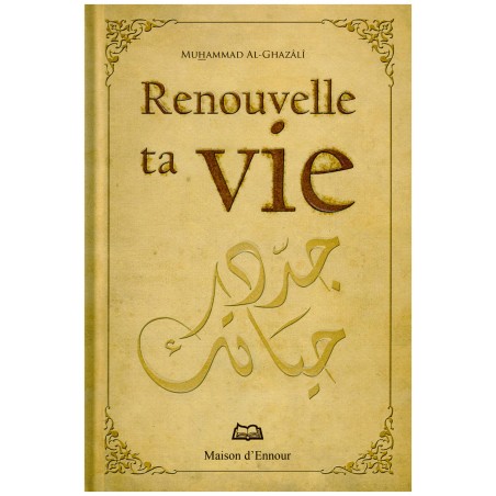 Renouvelle ta vie - جدد حياتك