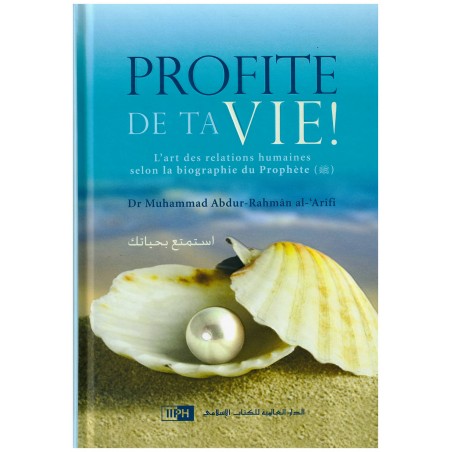 Profite de ta vie : l'art des relations humaines selon la biographie du Prophète (SAW) - استمتع بحياتك