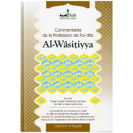 Commentaires de la profession de foi dite Al Wâsitiyya - Ibn Taymiyyah - Assia