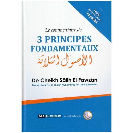 Le commentaire des 3 principes fondamentaux d'après Salih Fawzan