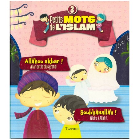Petits mots de l'islam (3) Allâhou akbar ! Soubhânallâh !