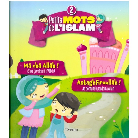 Petits mots de l'islam (2) Mâ châ Allâh ! Astaghfiroullâh !