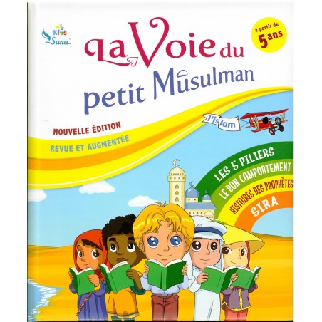 La voie du petit Musulman (1) Nouvelle édition revue et augmentée (À partir de 5 ans)
