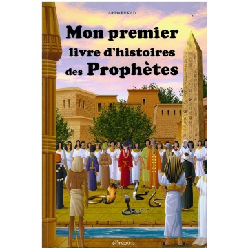 Mon Premier Livre...