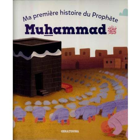 Ma première histoire du Prophète Muhammad - SAW