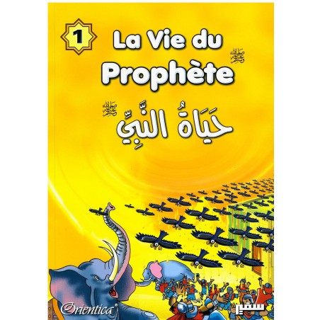 La vie du prophète (SAW) - Tome 1 – 2 - 3 - حياة النبي صلى الله عليه وسلم