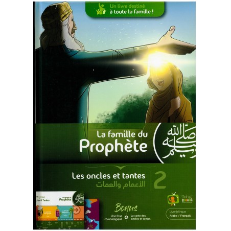 “La Famille du Prophète (ﷺ)”. Tome 2 : Les oncles et tantes du Prophète (ﷺ)