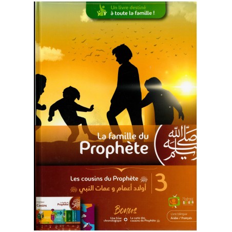 “La Famille du Prophète (ﷺ)”. Tome 3 : Les cousins du Prophète (ﷺ)