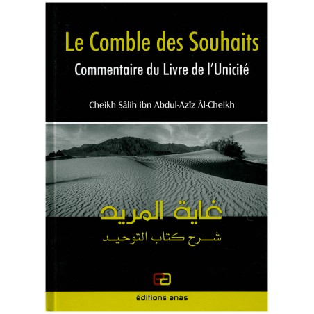 Le comble des Souhaits (Commentaire du Livre de l'Unicité)
