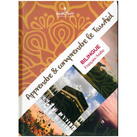 Apprendre & comprendre le Tawhid, Bilingue (Français / Arabe)