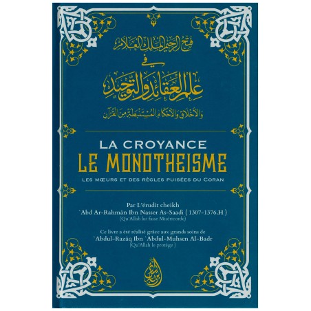 La Croyance (Le Monothéisme) - Les Mœurs et des règles puisées du Coran (Fath Ar-Rahim) - Shaykh As-Saadi -