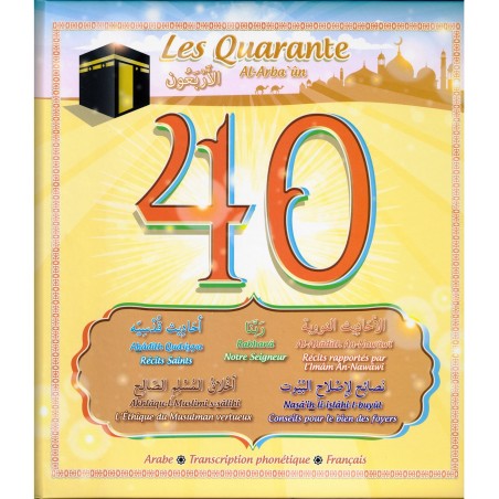 Les Quarante