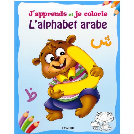 J'apprends et je colorie l'alphabet arabe