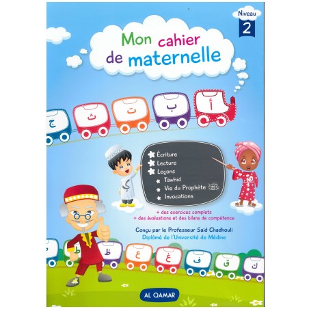 Mon Cahier De Maternelle (Niveau 2)