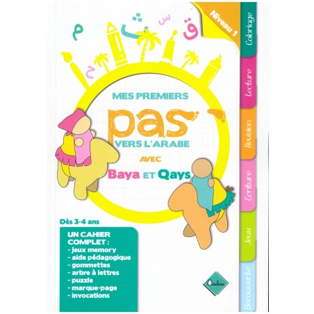 MES PREMIERS PAS VERS L'ARABE AVEC BAYA ET QAYS - DÈS 3-4 ANS - WADINE